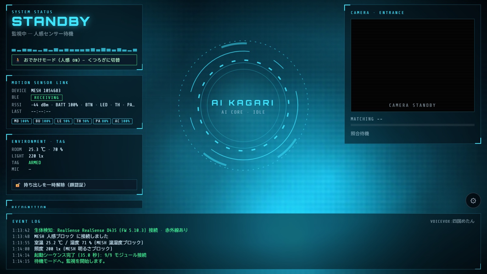 Building AI KAGARI, a HUD-Style Home Security System | K.N.Lab.